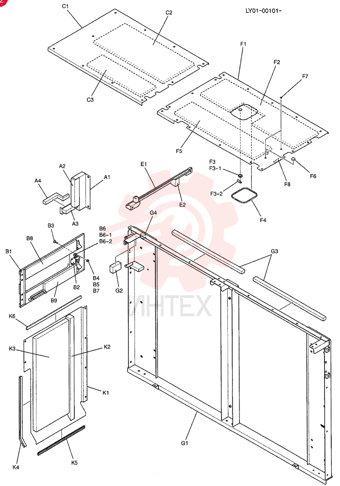 Guard Assembly, Incls. Ref. A1-A4