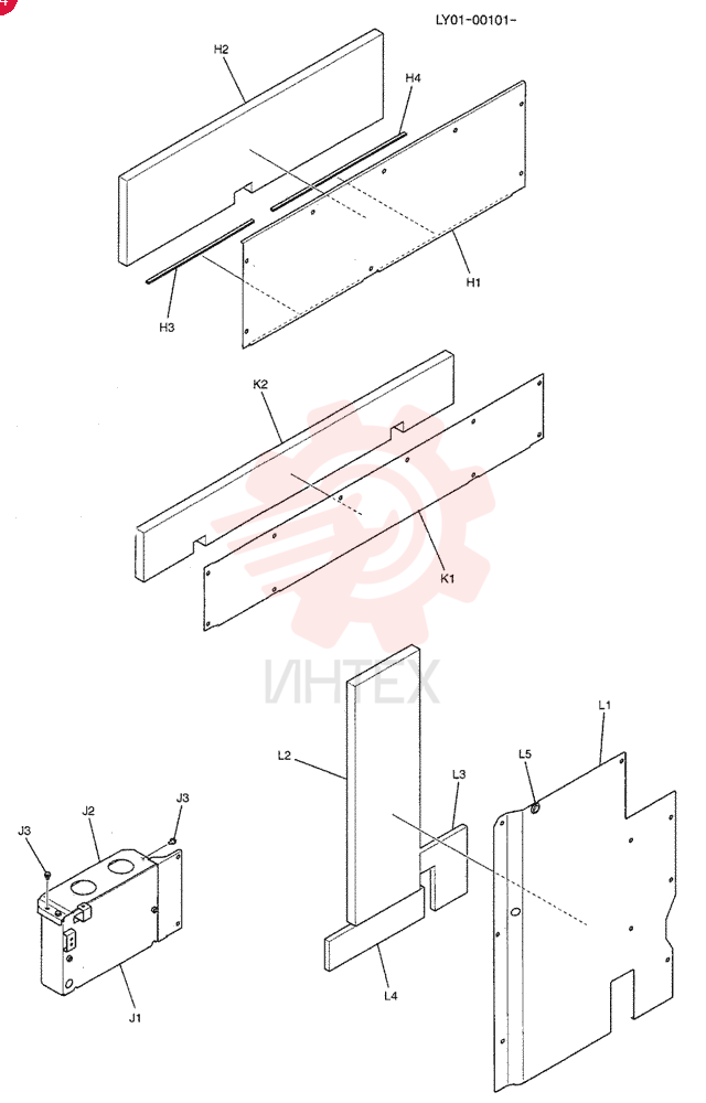 Guard Assembly, Incls. Ref. H1-H4