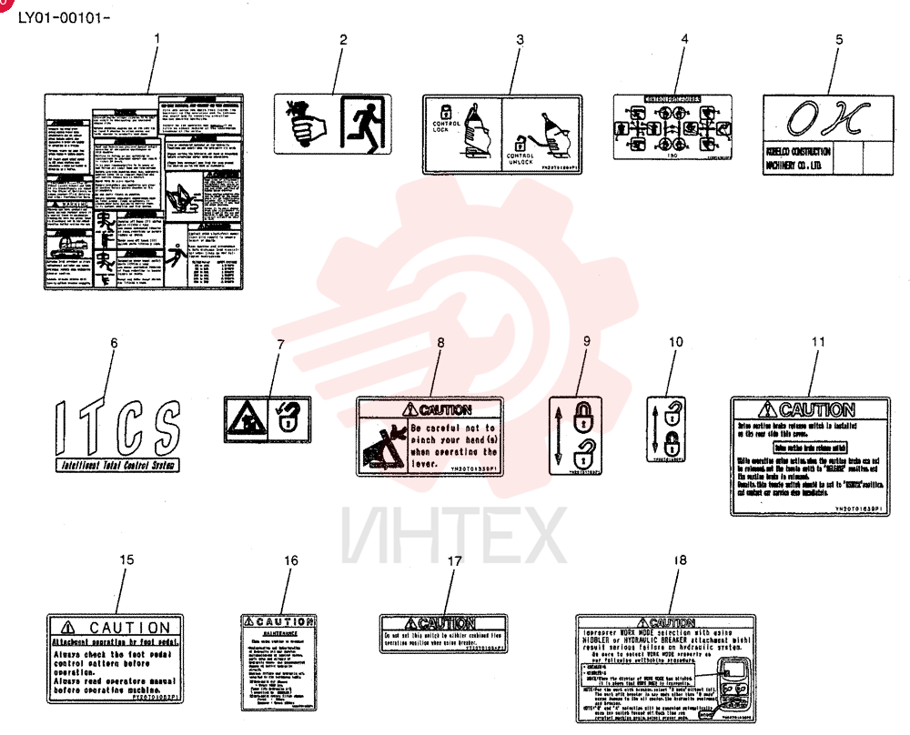 LABEL YN20T01863P1 (1)