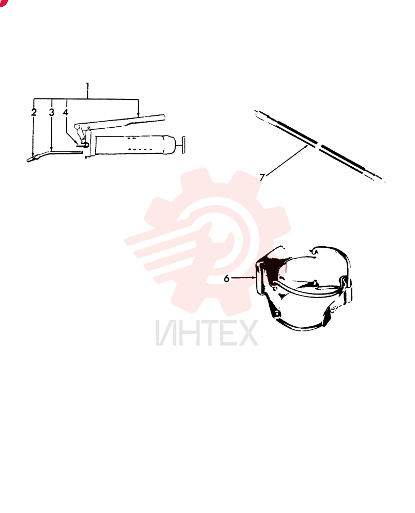 GREASE GUN