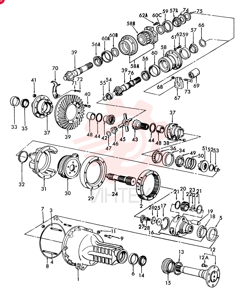 AXLE CARRIER