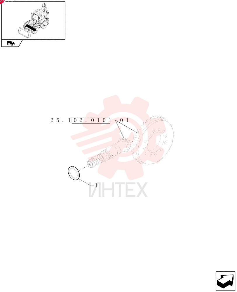 SHIM,2.5mm Thk 190506A1