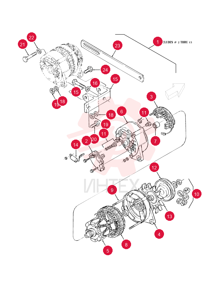 ALTERNATOR
