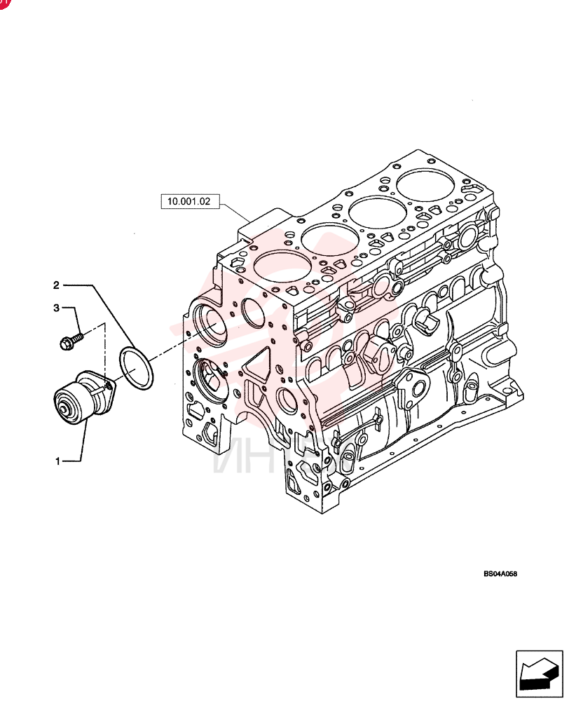 WATER PUMP 4891252
