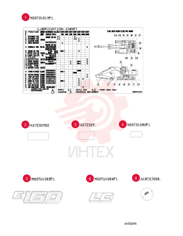 Name Plate YM22TU0020F1 (1)