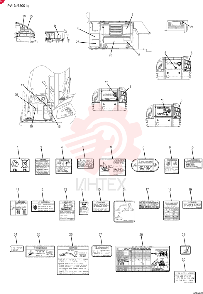 WARNING DECAL YN20T01016P1