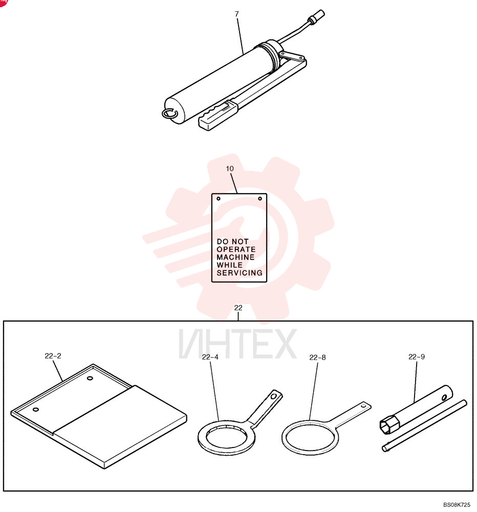 GREASE GUN PW01T01007F1