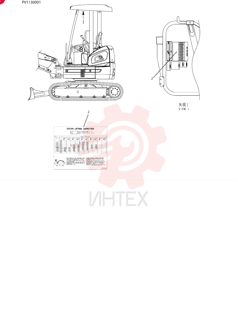 NAME PLATE INSTAL PV22T00111F2