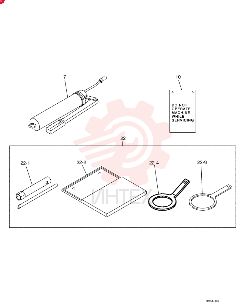 GREASE GUN