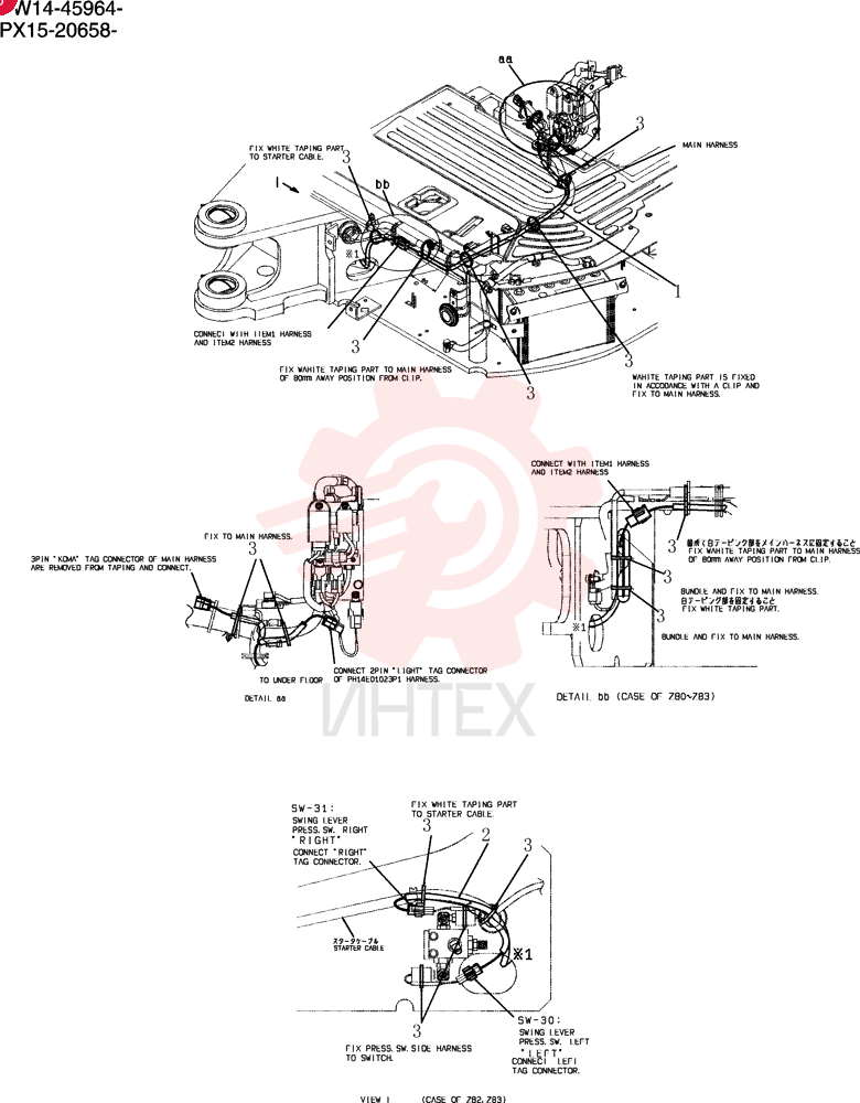 Harness Assy PW11E00031F1