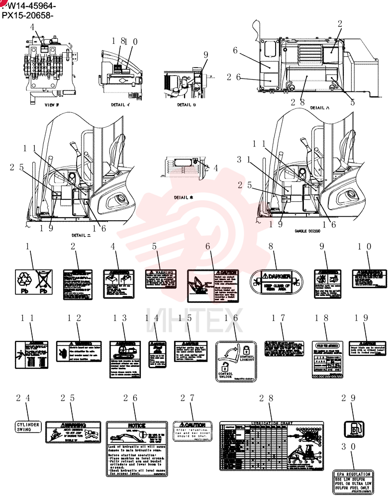 Name Plate Instal PW22T00083F3 (2)