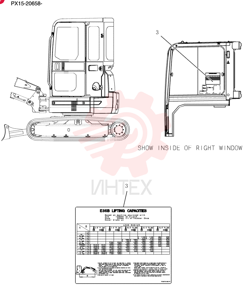 Name Plate Instal (long Arm) PX22T00088F3