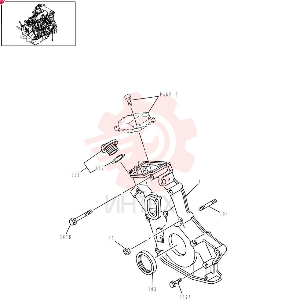 CASE VI8973034111