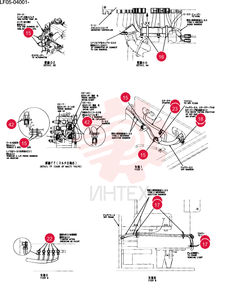 Harness Assy, Upp, Serial Range: LF05-04001-LF05-04212 LF13E00008F1 (2)