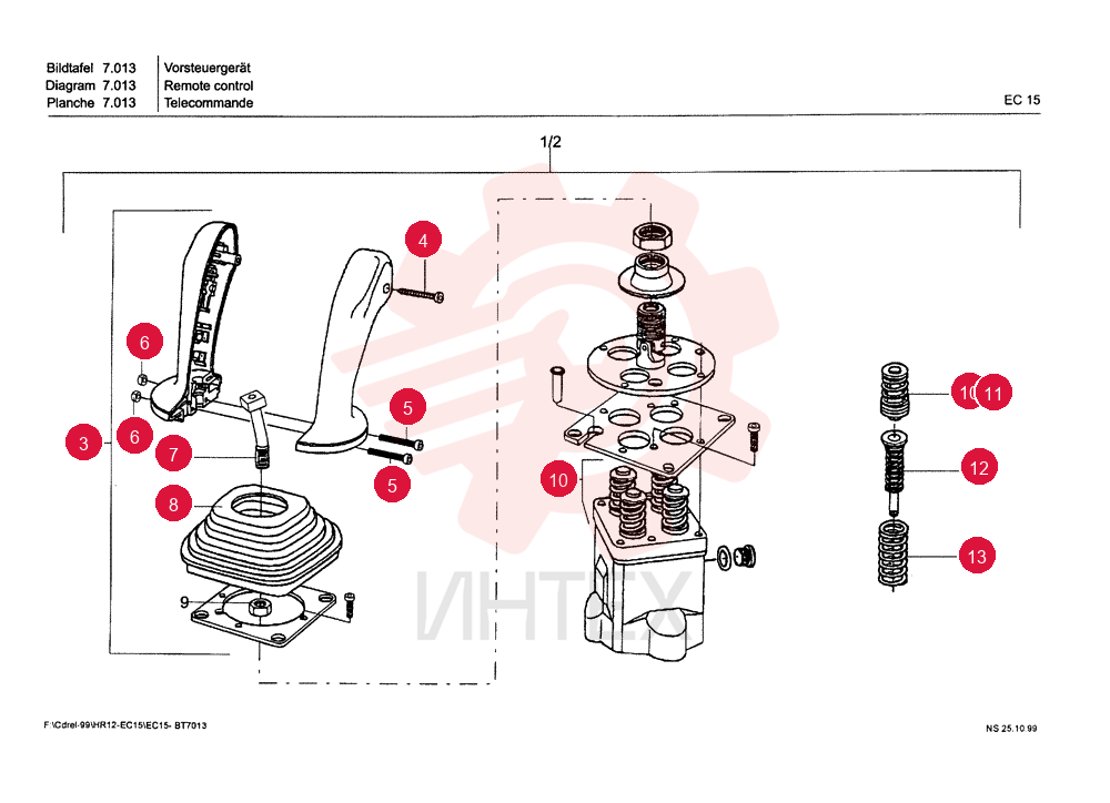 CONTROL VALVE