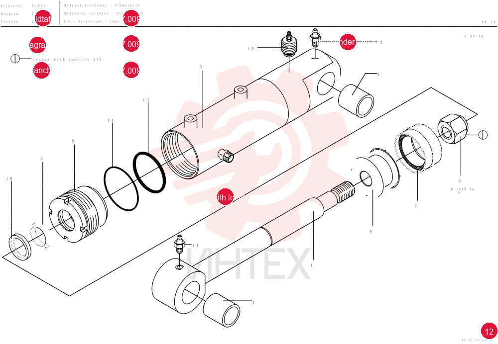 CYLINDER