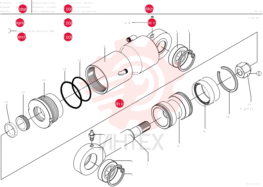 CYLINDER