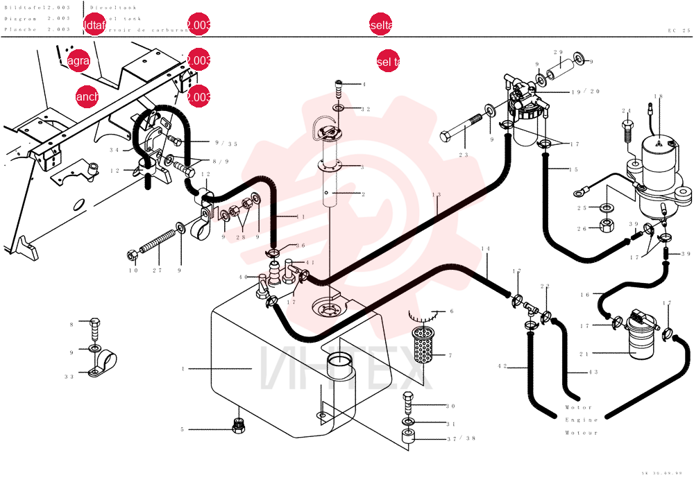 FUEL TANK