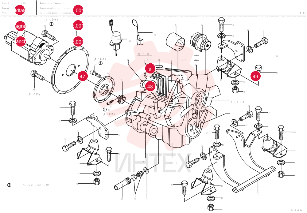 ENGINE