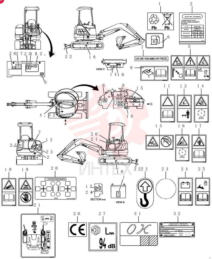 CAUTION DECAL 2432T6179