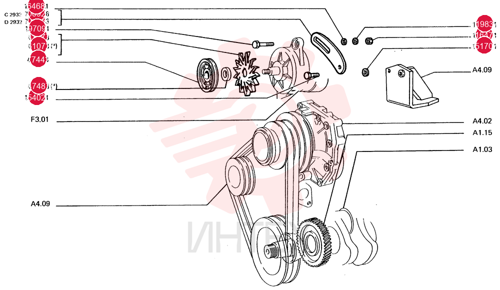 BLOWER