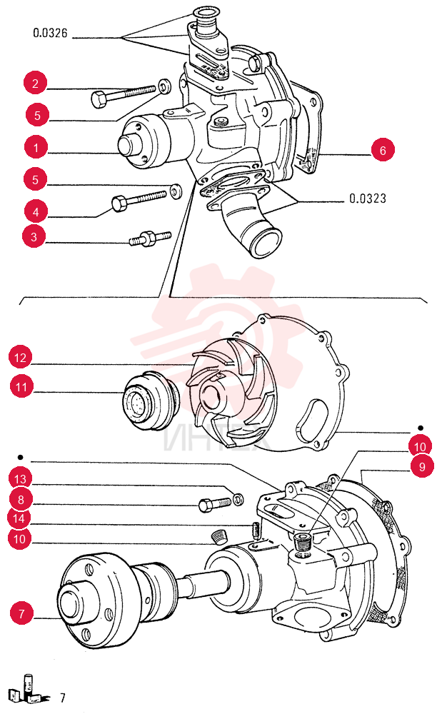 WATER PUMP