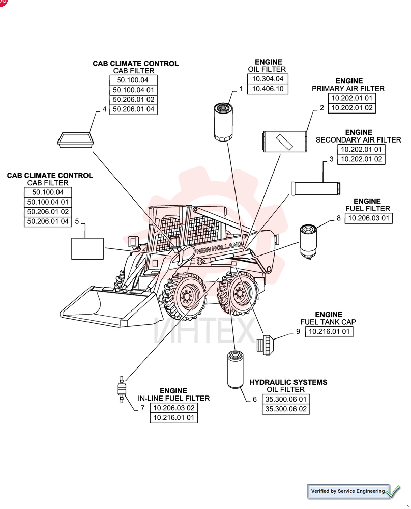 ENGINE OIL FILTER 84475545 (1)