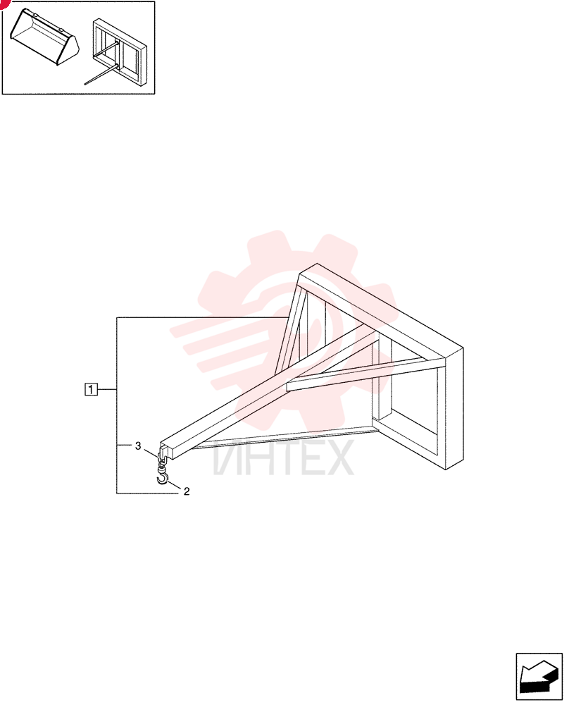 LIFT ARM 85811815