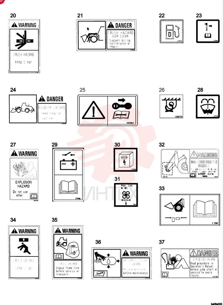WARNING DECAL 4575186 (5)