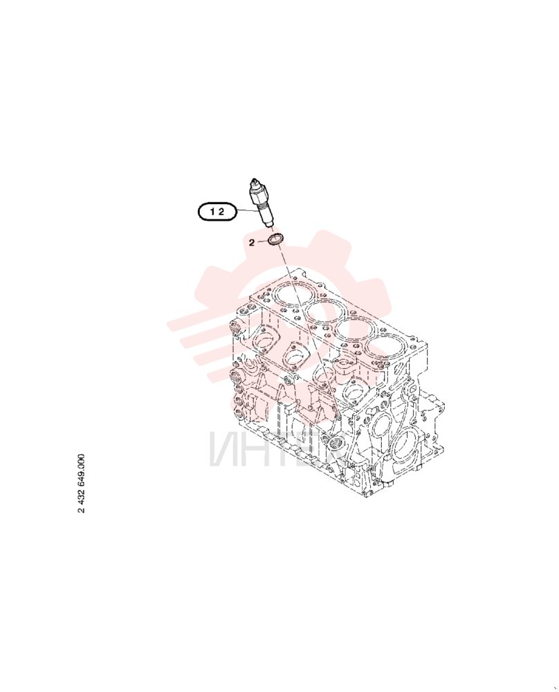 TRANSMITTER 1457940