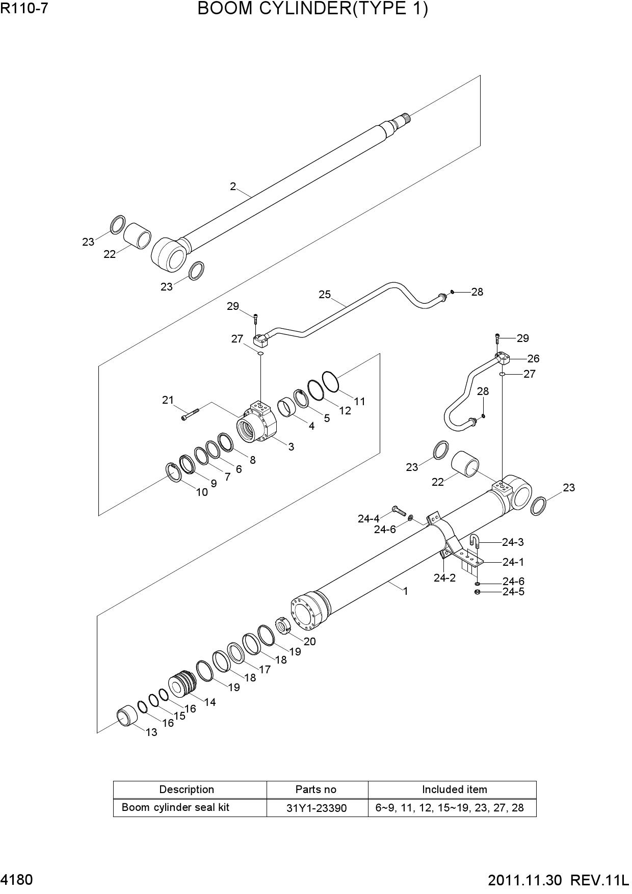 BOOM CYLINDER(TYPE 1)