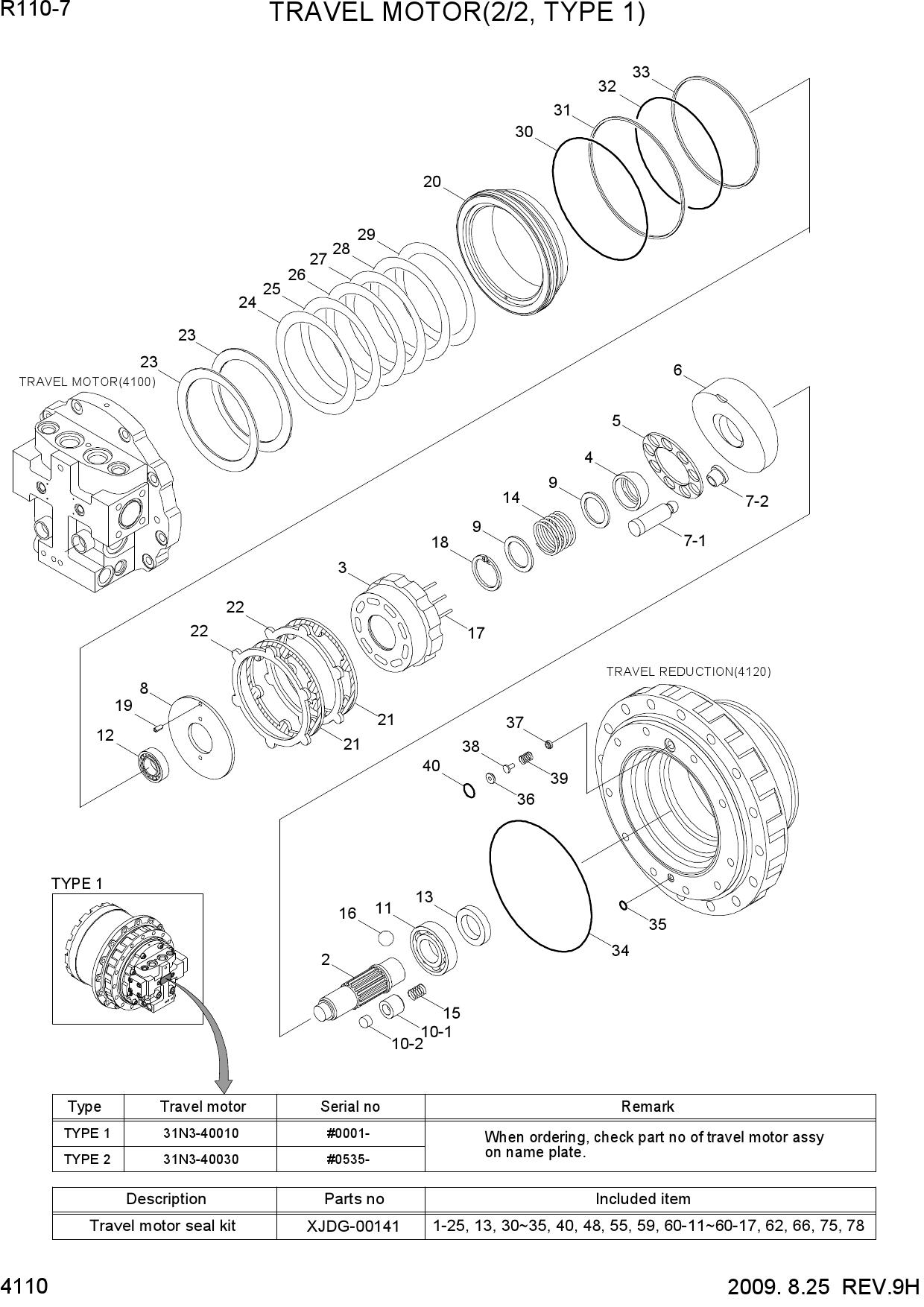 TRAVEL MOTOR(2/2, TYPE 1)