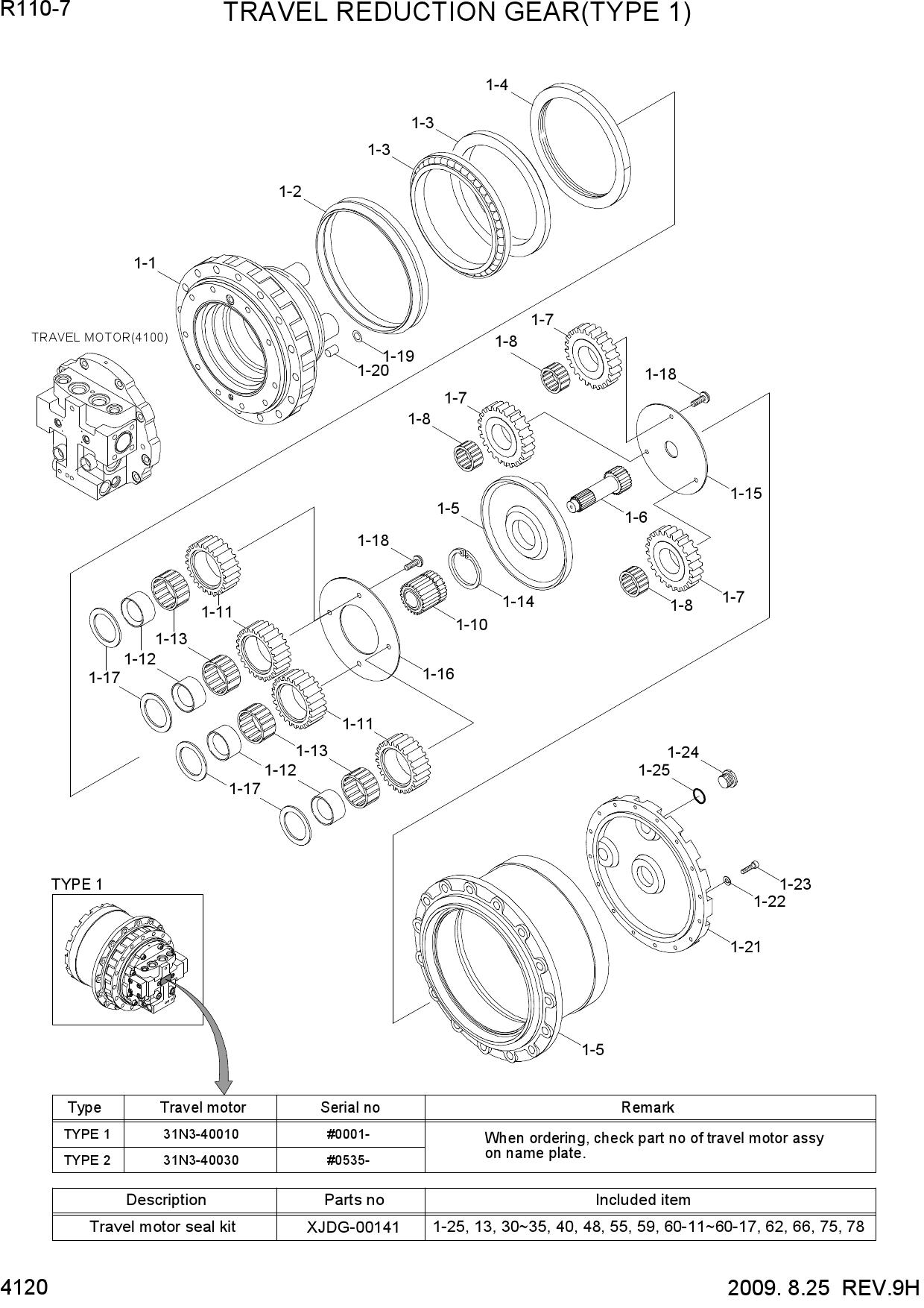 TRAVEL REDUCTION GEAR(TYPE 1)