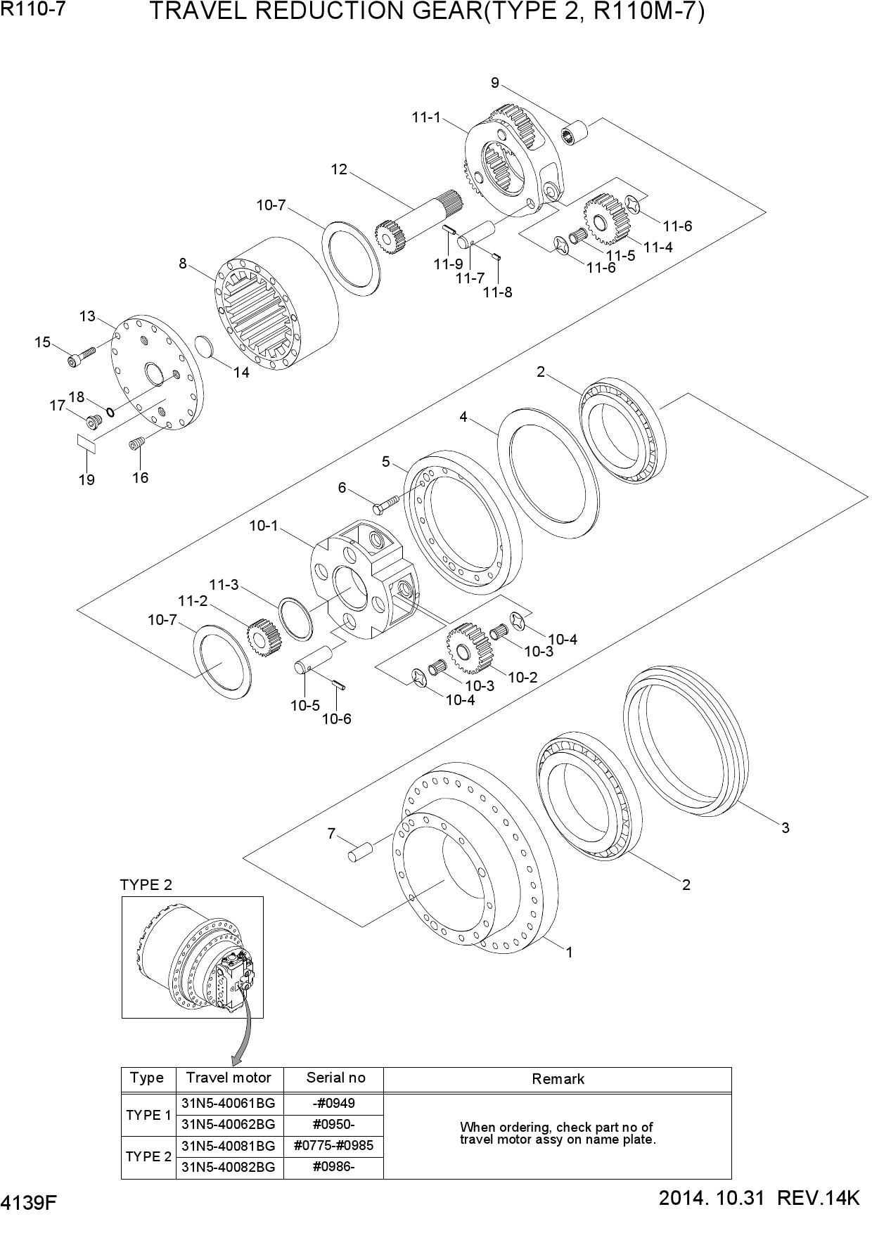 TRAVEL REDUCTION GEAR(TYPE 2, R110M-7)