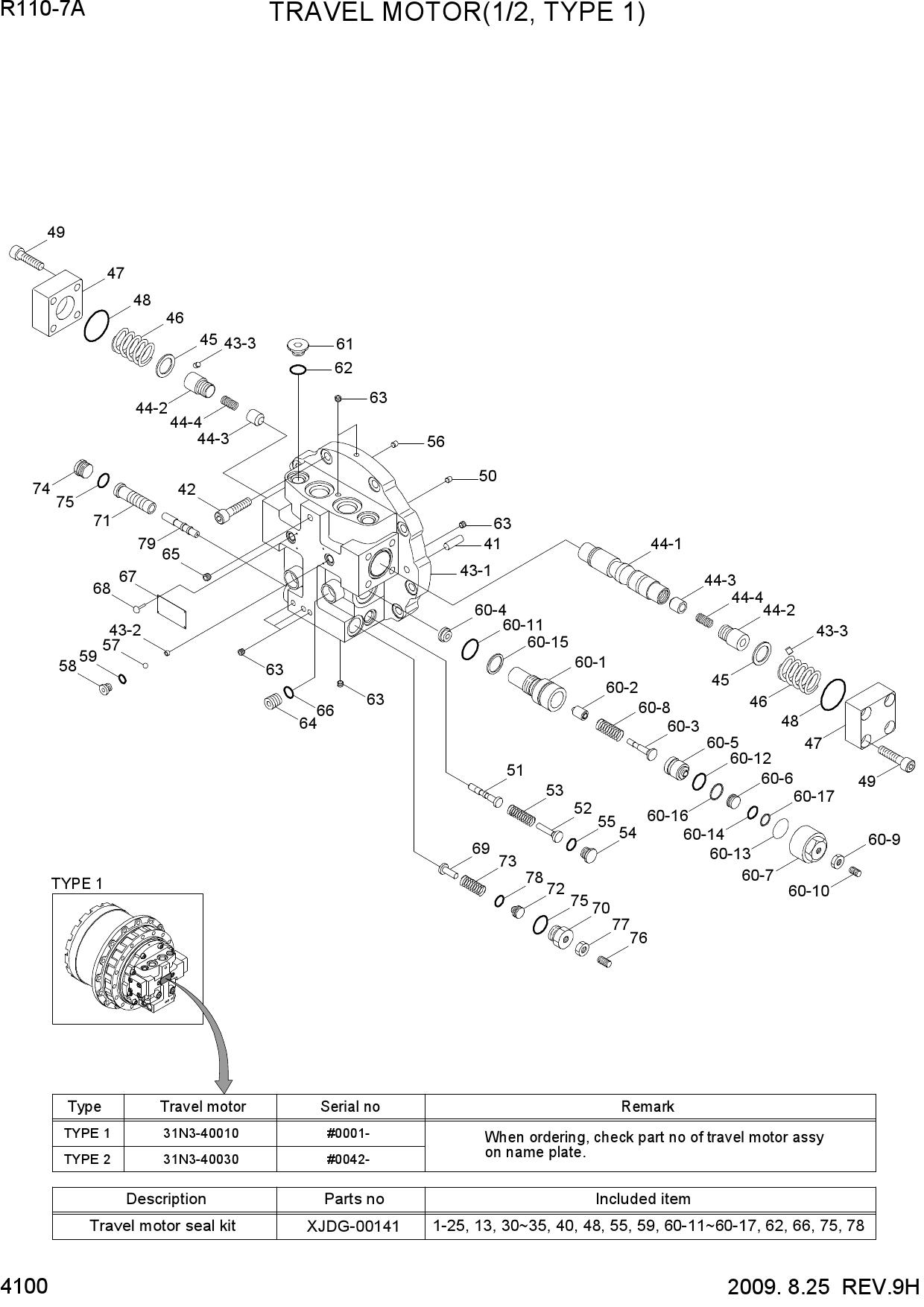 TRAVEL MOTOR(1/2, TYPE 1)