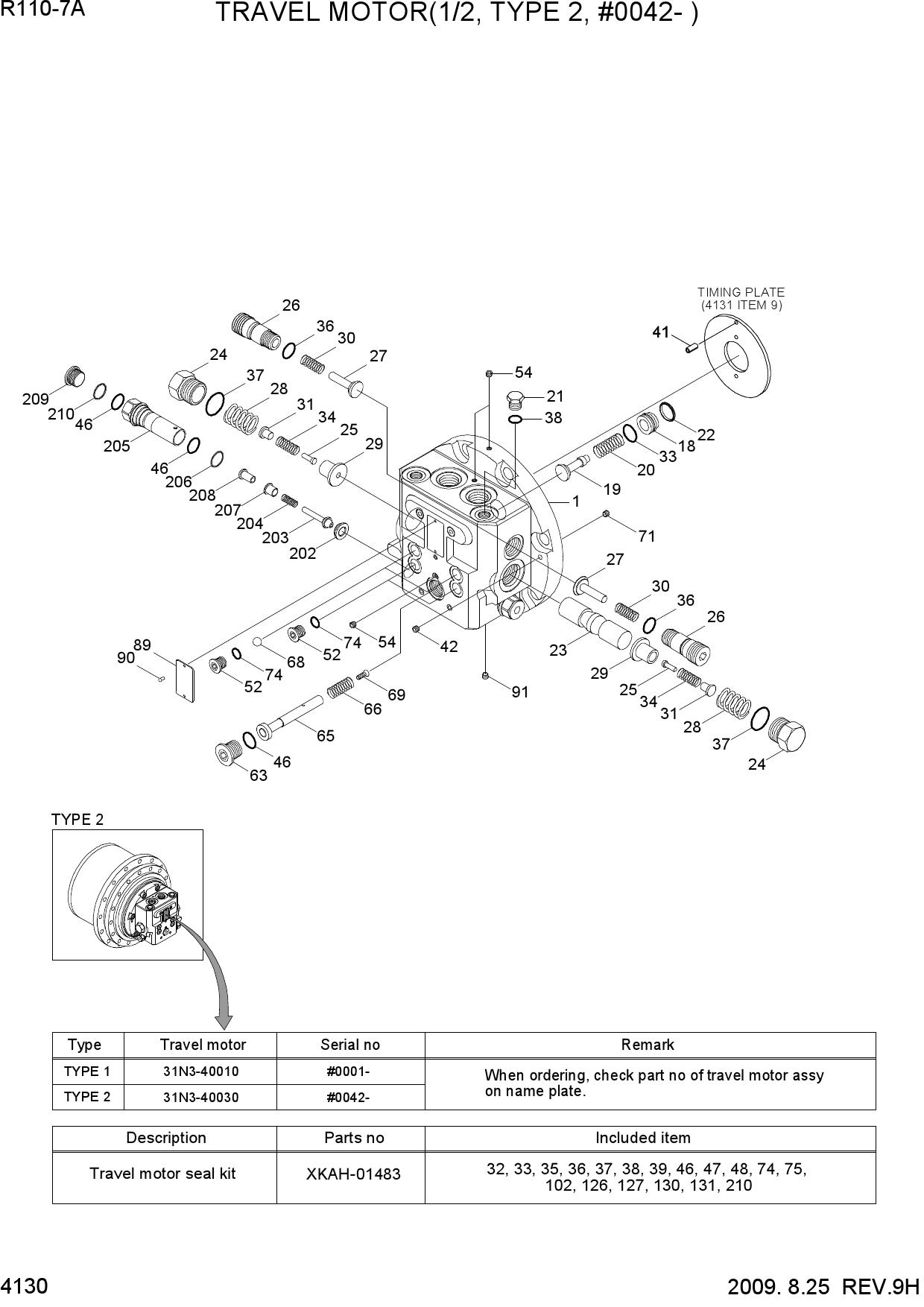 TRAVEL MOTOR(1/2, TYPE 2, #0042-)