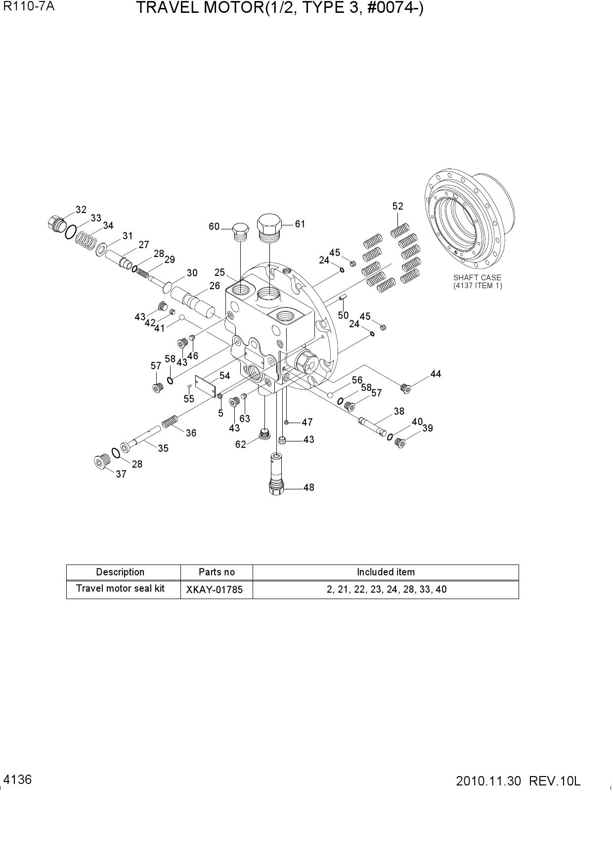 TRAVEL MOTOR(1/2, TYPE 3,  #0074-)
