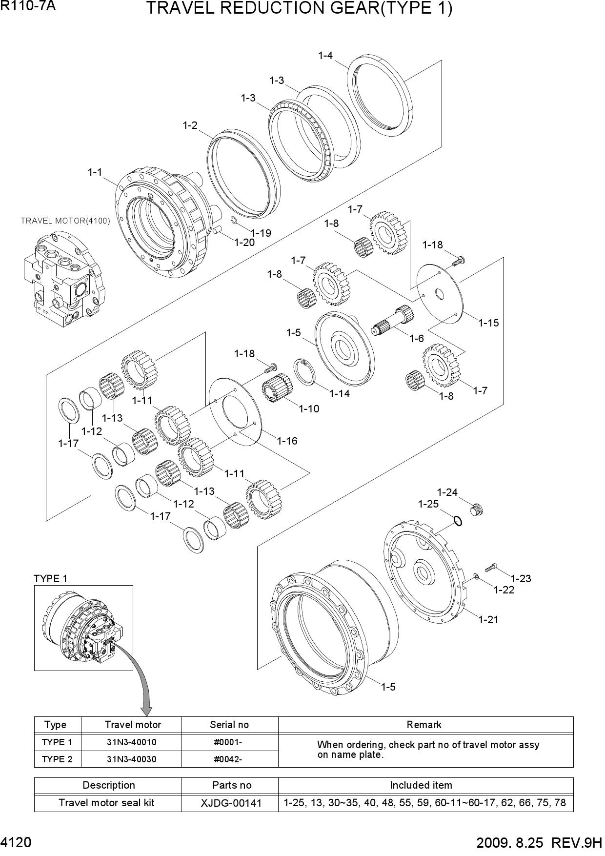 TRAVEL REDUCTION GEAR(TYPE 1)