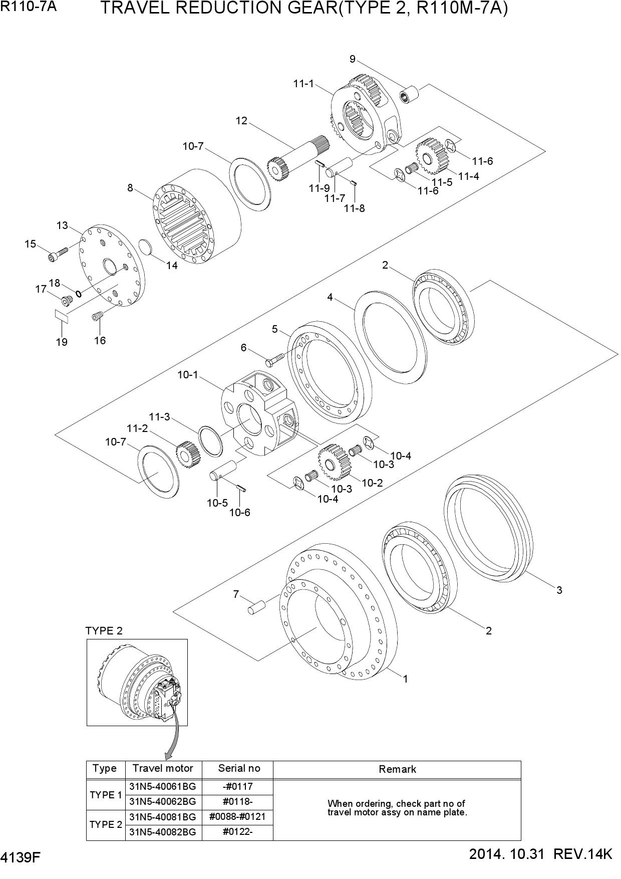 TRAVEL REDUCTION GEAR(TYPE 2, R110M-7A)