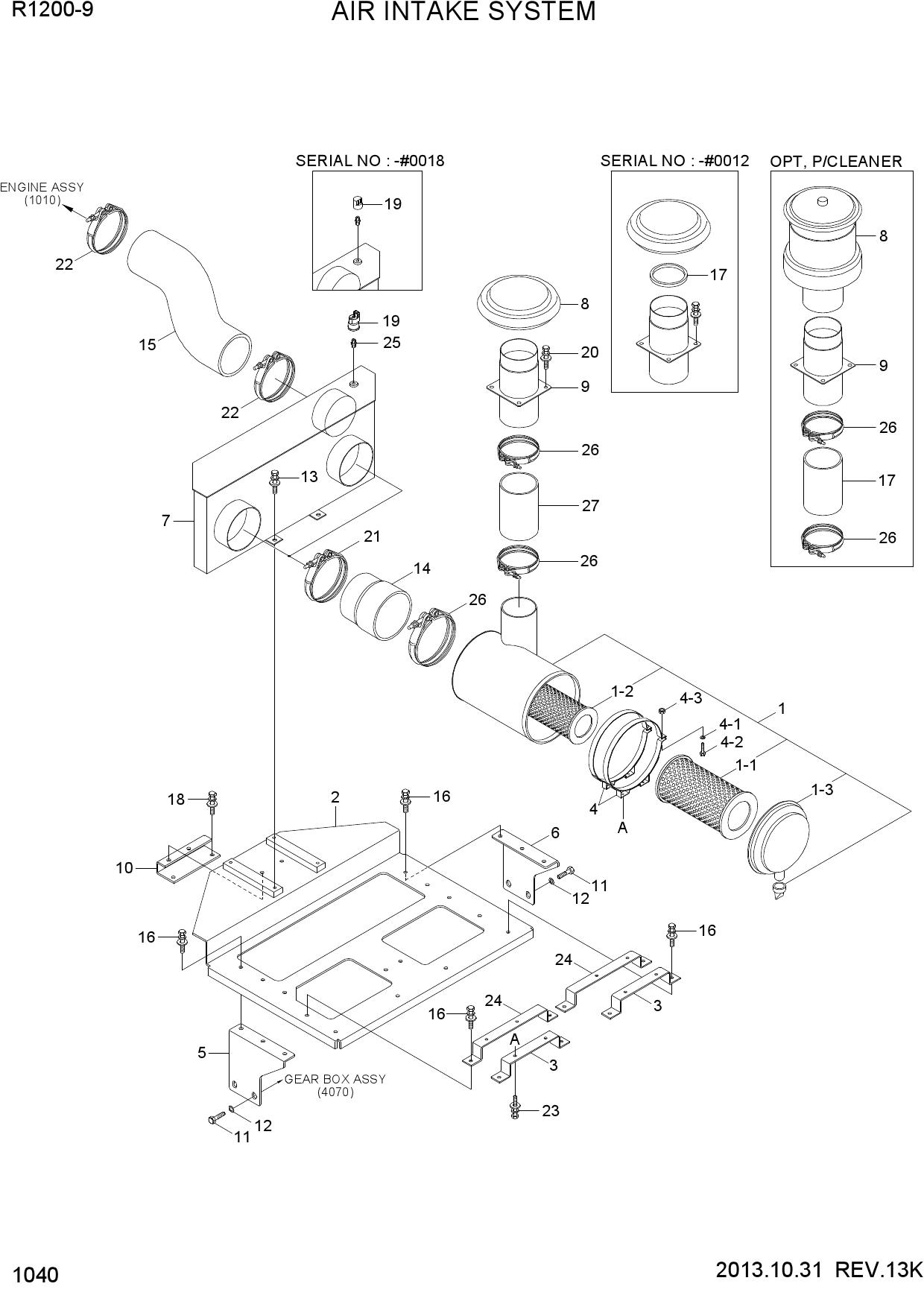 AIR INTAKE SYSTEM