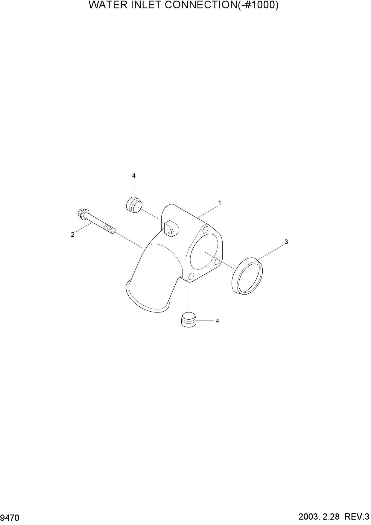 WATER INLET CONNECTION(-#1000)