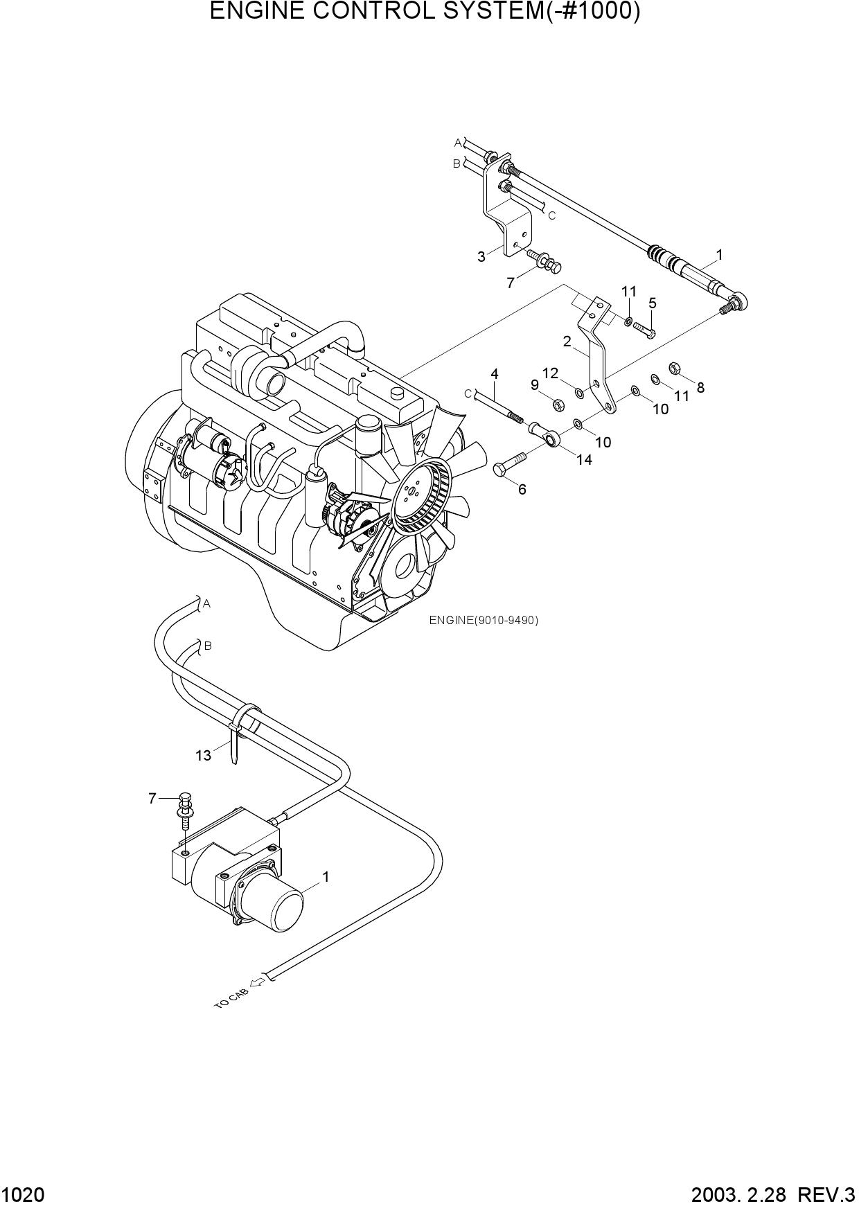 ENGINE CONTROL SYSTEM(-#1000)