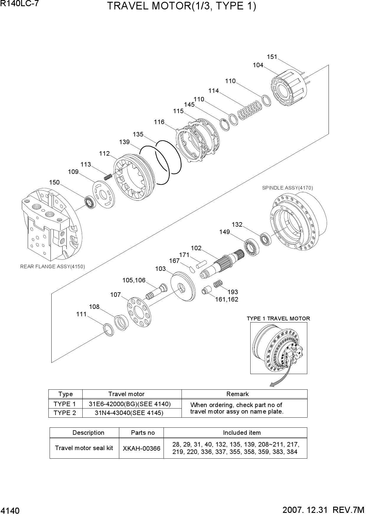 TRAVEL MOTOR(1/3, TYPE 1)
