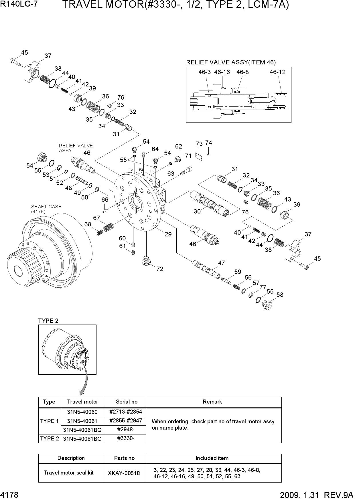 TRAVEL MOTOR(#3330-, 1/2, TYPE 2, LCM-7)
