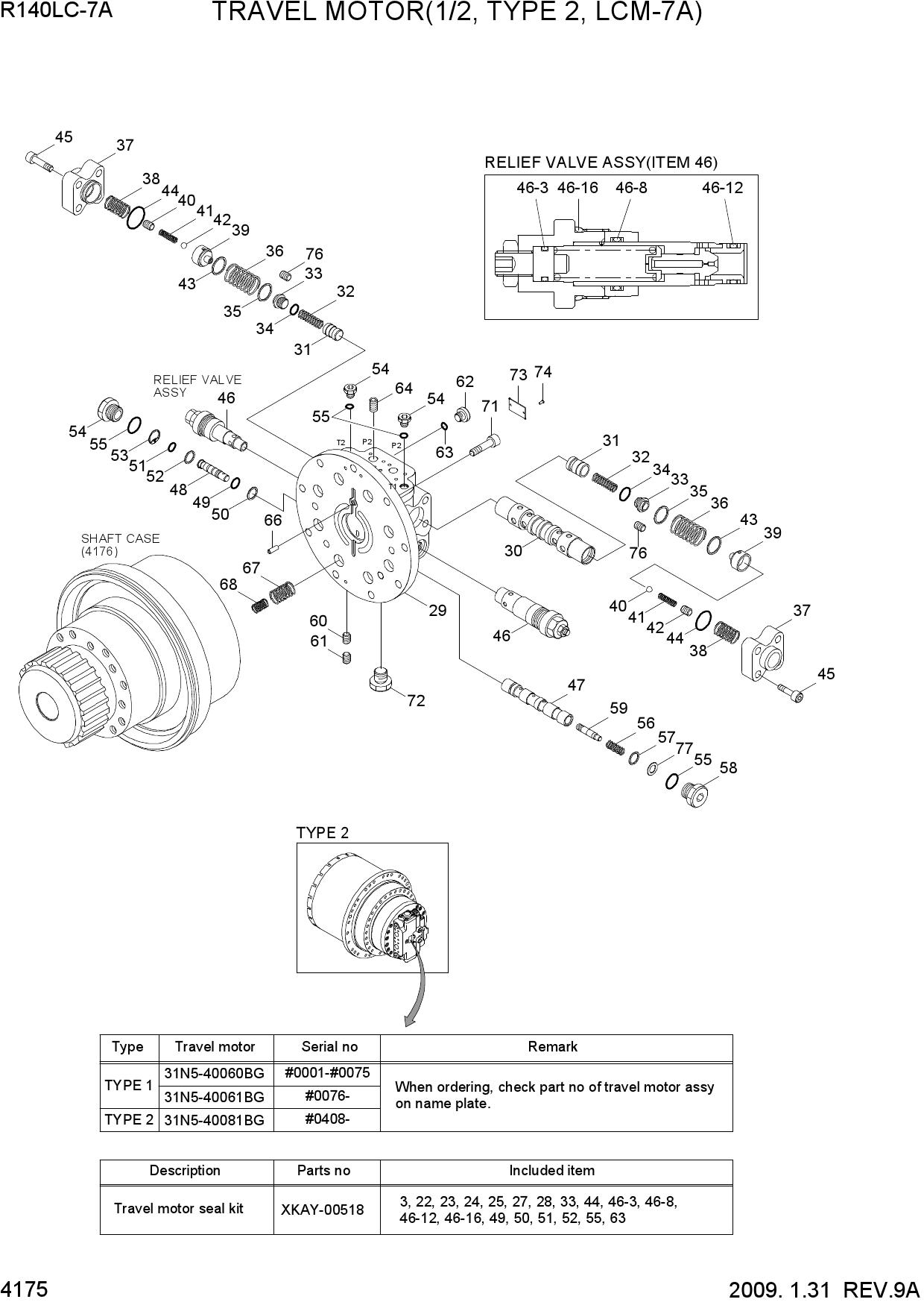 TRAVEL MOTOR(1/2, TYPE 2, LCM-7A)