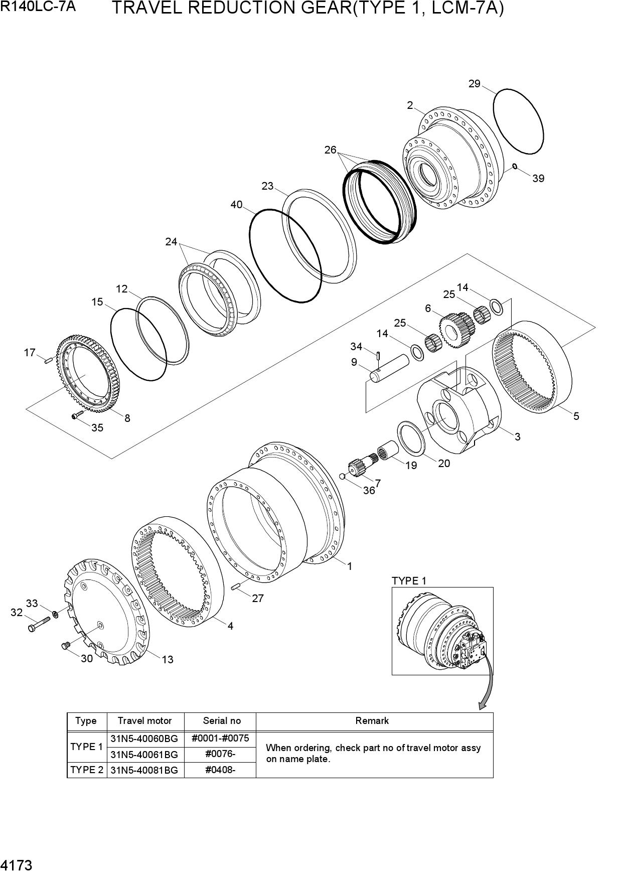 TRAVEL REDUCTION GEAR(TYPE 1, LCM-7A)