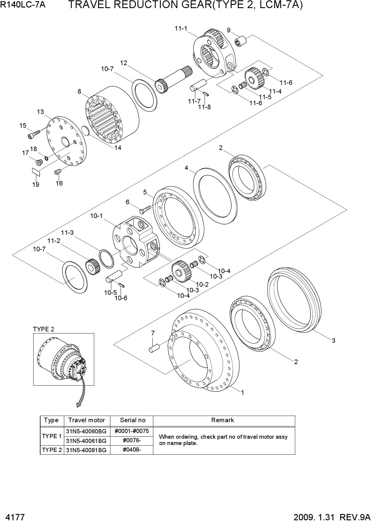 TRAVEL REDUCTION GEAR(TYPE 2, LCM-7A)