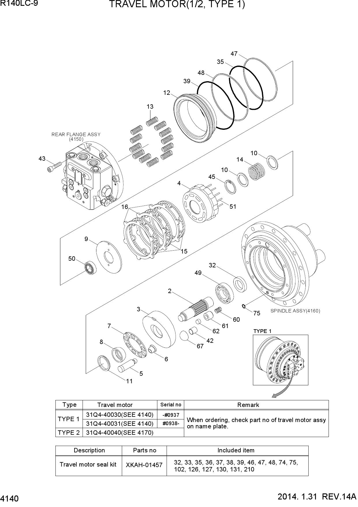 TRAVEL MOTOR(1/2, TYPE 1)