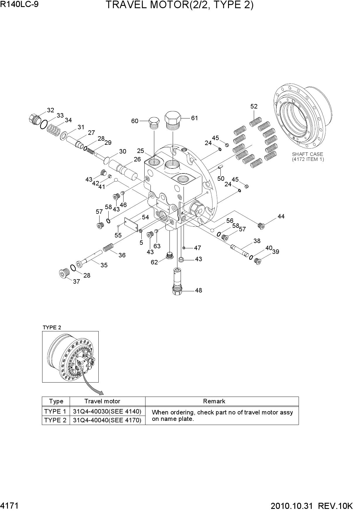 TRAVEL MOTOR(2/2, TYPE 2)