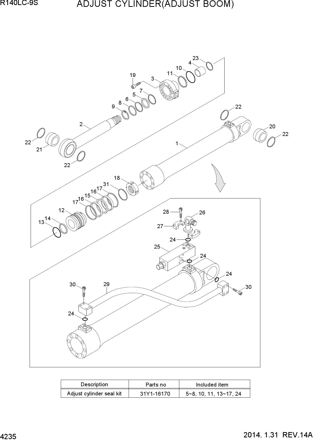 ADJUST CYLINDER(ADJUST BOOM)